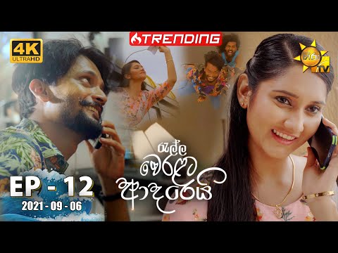 Hiru TV