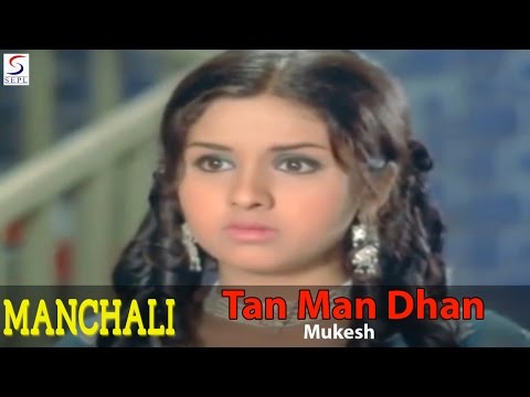 Tan Man Dhan Sab Hai Tera - Mukesh  - Leena Chandavarkar, Sanjeev Kumar