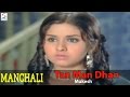 Tan Man Dhan Sab Hai Tera Mukesh Leena Chandavarkar Sanjeev Kumar