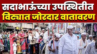 सदाभाऊंच्या उपस्थितीत विट्यात जोरदार वातावरण