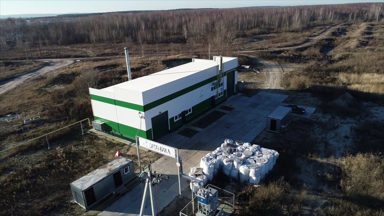 Органика видео