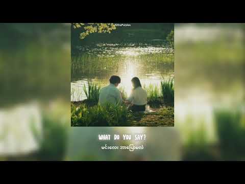 WDYS - Yedira ft. Asheu (mmsub lyrics)