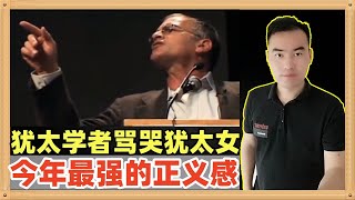 [問卦] 愛爾蘭FXXK以色列什麼