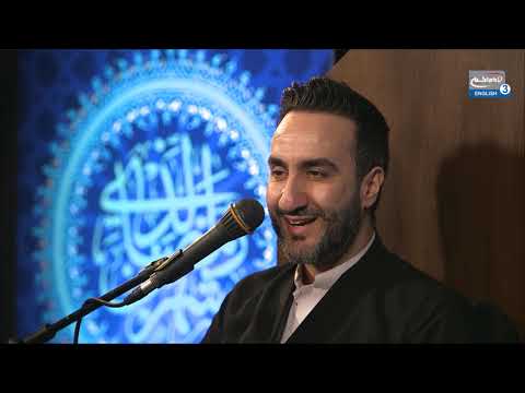 Death: Resurrection and the Hereafter - Dr. Sayed Ammar Nakshawani - Night 16
