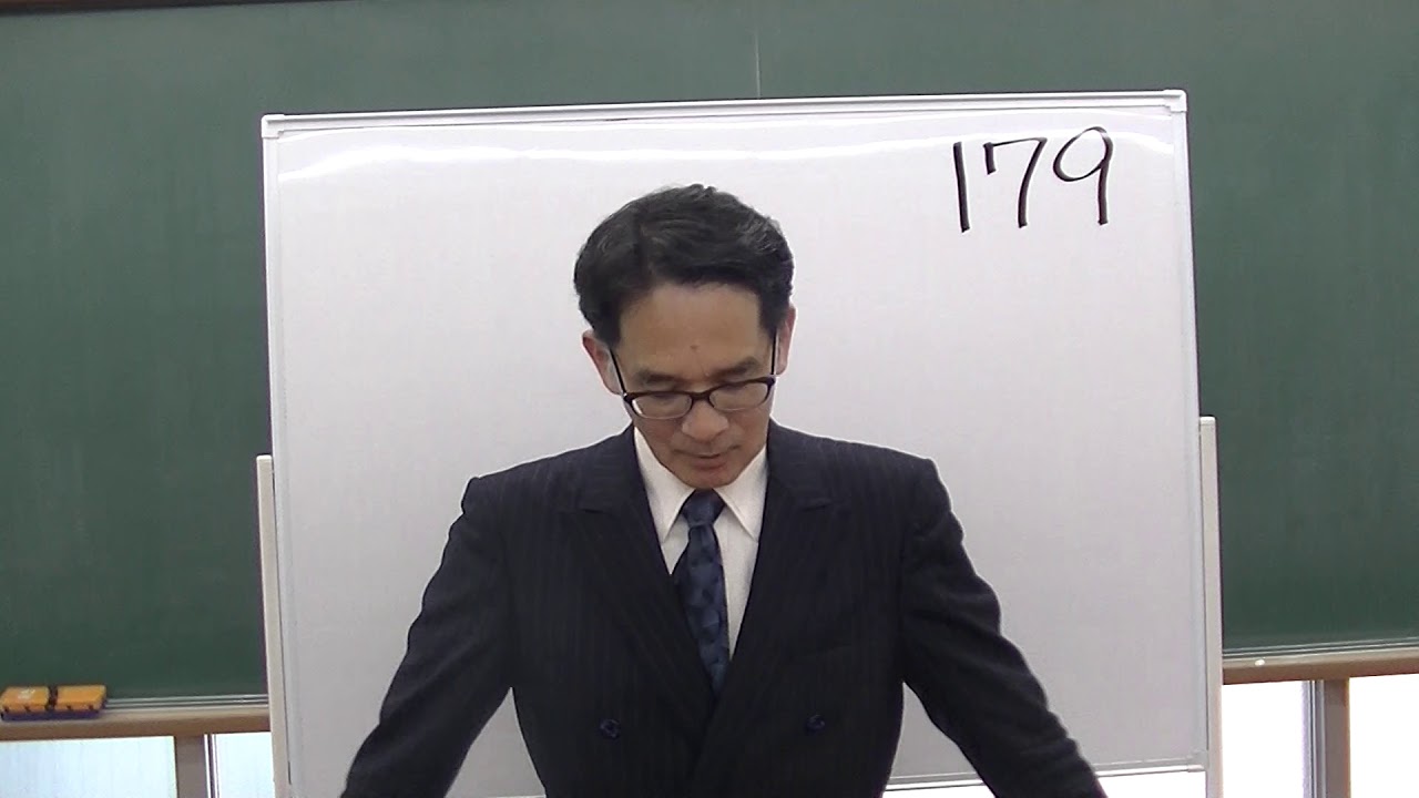 石川秀樹先生「速習！マクロ経済学」 第28回　IS-LM-BP分析　1/6-1（179）2nd edition 追加動画