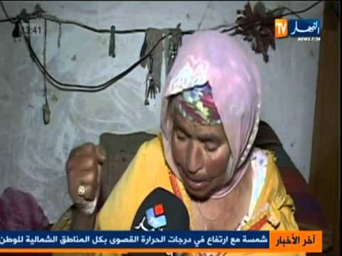 عجوز تتقاسم كوخا مع عنزة مدة 40 سنة في الاغواط