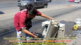 #ล้างแอร์เลียบคลองภาษีเจริญฝั่งเหนือ สายด่วน 086   977 1629 #ล้างแอร์บ้านเลียบคลองภาษีเจริญฝั่งเหนือ #ล้างแอร์เลียบคลองภาษีเจริญฝั่งเหนือ สายด่วน 086   977 1629 #ล้างแอร์บ้านเลียบคลองภาษีเจริญฝั่งเหนือ