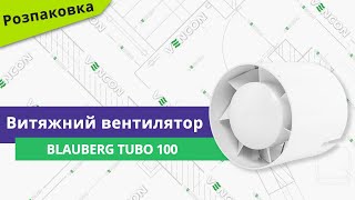 Blauberg Tubo 100 - відео 1