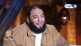 شعارات الجزء السادس | الحلقة ( 06 ) | #إني_آنست_نورًا | الموسم 02 | د . حازم شومان image