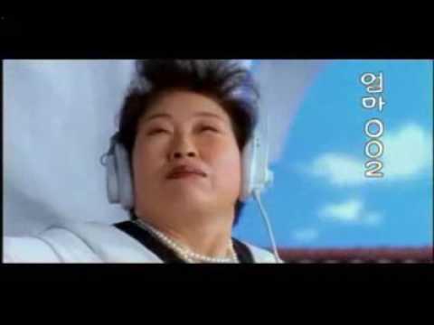 전원주와 짱가주제가의 만남 데이콤 002 90년대 광고
