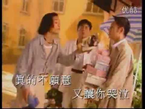 草蜢《宝贝对不起》