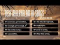 Our Best AI Malayalam Songs Jukebox