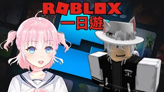 [Vtub] 香草奈若 roblox 恐怖小遊戲