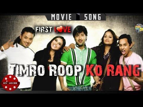 Timro Roop Ko Ranga | First Love | Aryan Sigdel | Karma | Nisha | Richa | Nepali Movie Song