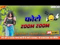 Photo Zoom Zoom Trending Bhojpuri Song X Nagpuri Remix Instagram Viral Song 2025