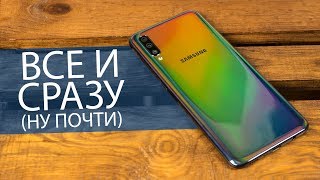 Samsung Galaxy A70 2019 SM-A705F 6/128GB Coral - відео 3