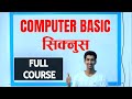 Computer Basic Full Course In Nepali Free Computer Basic Course