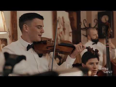 Grupa SARAJ - I tri godini stanaa