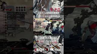 シーズン4名残雪の実戦的2Tリーサル(6HSを信じろ) #ggst #名残雪 #ggst_na #ギルティギアストライヴ #ギルティギア