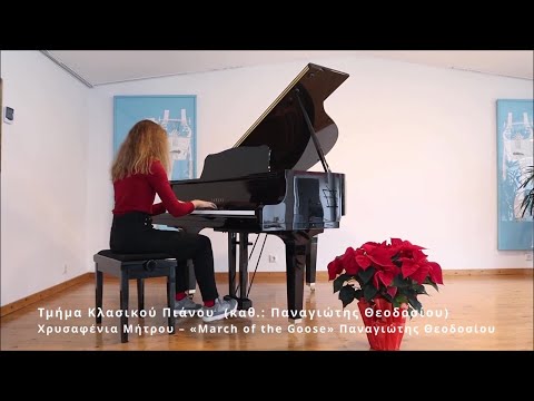 Kaloy's Conservatory,  Chryssafenia Mitrou "March of the Goose" (Panagiotis Theodossiou)