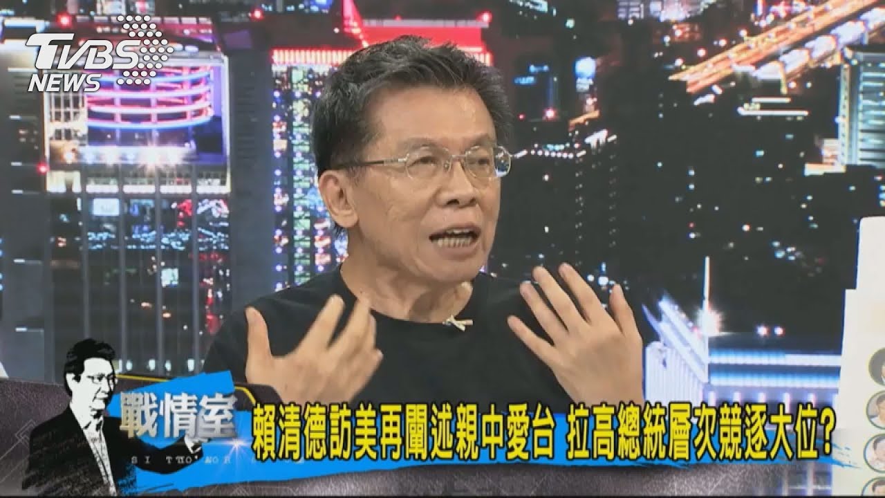 賴清德在牛棚練變化球？沈富雄：蔡英文要小心