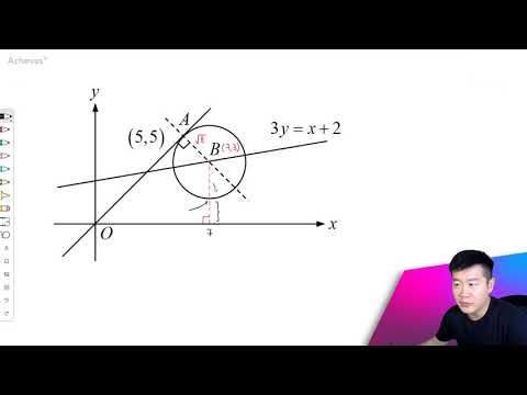 O Level A-Math 2019 Paper 2 Q6 ii