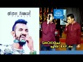 Smokio New Rap 2018