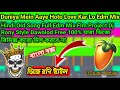 Duniya Mein Aaye Hoto Love Kar Lo Full Edm Mix Flm Project Dj Rony Style Hindi Old Song Edm Mix