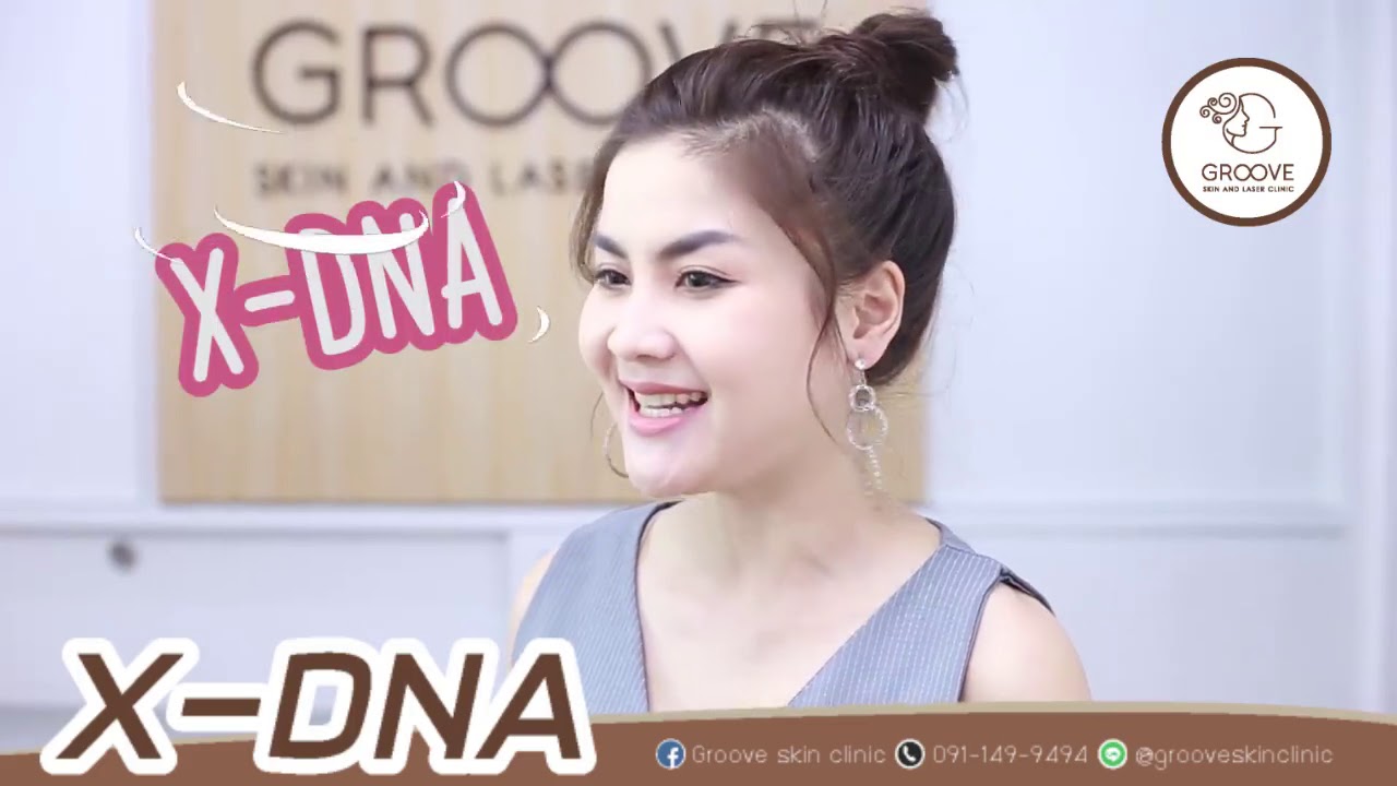 รีวิวบำรุงผิวเชิงลึก