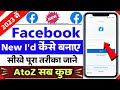 how to create new Facebook account | Facebook I'd kaise banaye 2023 | Facebook account kaise banaye