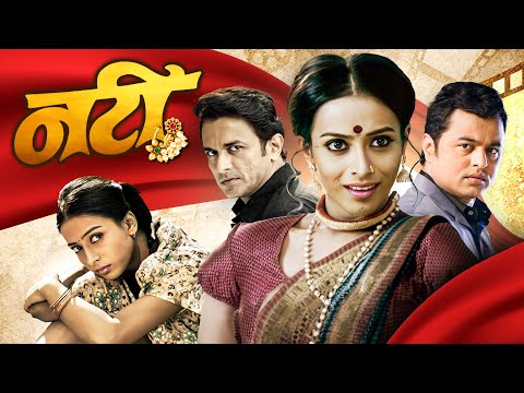 Nati (नटी) | New Superhit Marathi Emotional Movie | Subodh Bhave, Ajinkya Deo & Teja Devkar