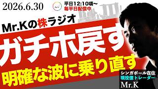 Download lagu 【まだ】相場の流れは不明確。こういうときの考え方 mp3