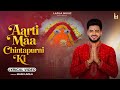 Aarti Maa Chintapurni Ki Mani Ladla New Mata Rani Bhajan 2026 Ladla Music