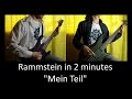 5) Rammstein - Mein Teil (Guitar & Bass lesson + ...