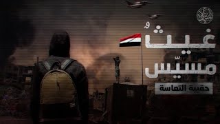 قلبي اطمأن… خيرٌ يُعرض يميناً ونفوذٌ يُبنى يساراً؟ الحقيقة التي لا تُقال!