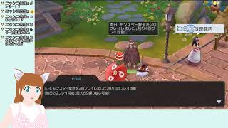【しょうがないにゃあ・・いいよ。】『ラグマス』ラグナロク マスターズで遊ぶにゃー＞ω＜4【Live#78】