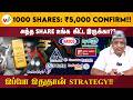 Do You Own The Stock That Pays 5 Per Share Gold Karnataka Bank ITC