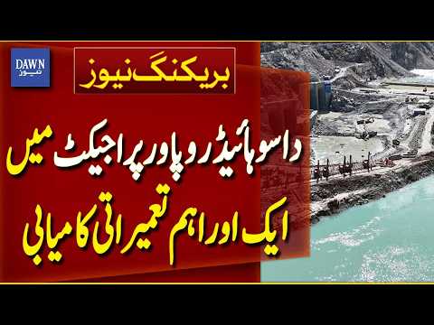Dasu Hydropower Project Achieves Another Major ...