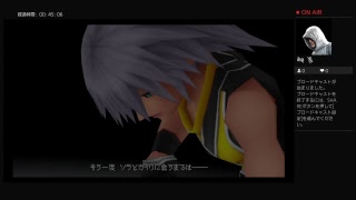 キングダムハーツ　プレイ動画16