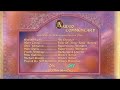 Sleeping Beauty Special Edition Disc 1 2003 DVD Menu Walkthrough