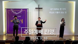 Dream Worship
