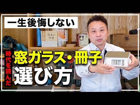 ガラス産業について詳しく解説