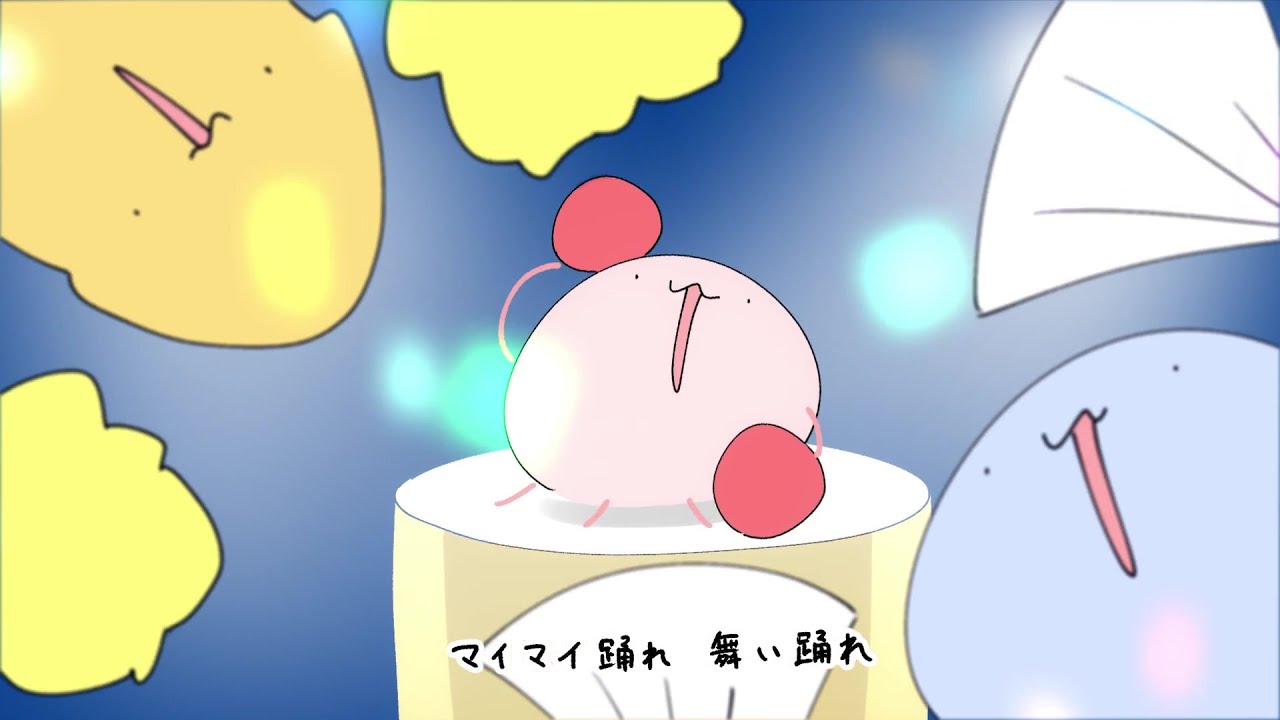 ♡マイマイマイラブ♡