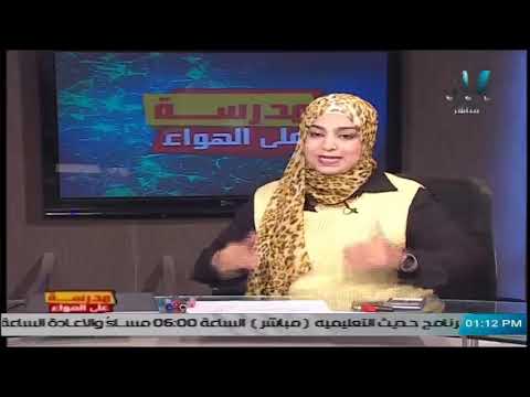 رياضيات لغات الصف الثاني لاعدادي 2020 (ترم 2) الحلقة 2