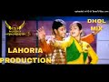 Long Gavaiya Song Harbhajan Song DJ Rajveer By Lahoria Production Dhol Mix Original Version Mix