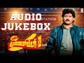 Ede Police Belt Movie Songs Jukebox Tara Vinaya Prasad Devaraj S A Rajkumar