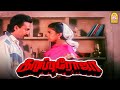 இனிமேல் நீ காத்திருக்க வேண்டியதில்ல�