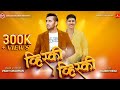Whisky Whisky Latest Song 2023 Vicky Chauhan Rajeev Negi Sargam Records