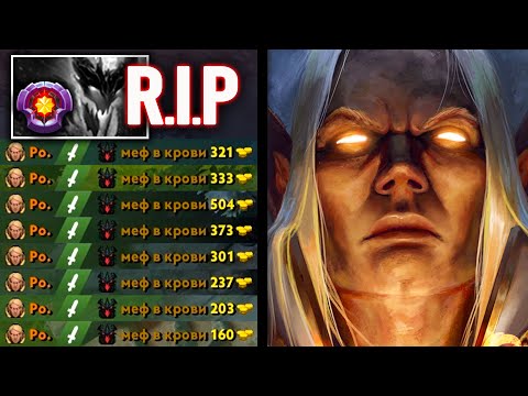 Insane Invoker By Po!!! No Mercy Destroyed Master Tier Shadow Fiend | Dota 2 Invoker
