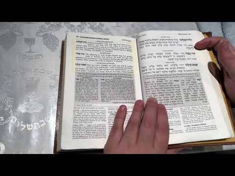 Weekday Shmoneh Esrei